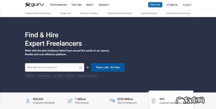 网上接单平台有哪些 网上接单软件