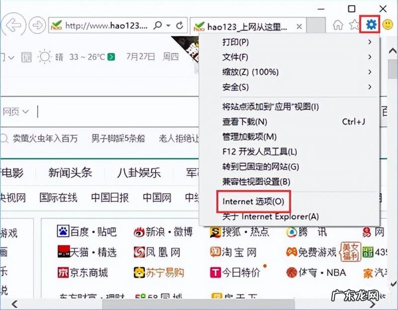 qq空间进不了怎么回事 进不去qq空间怎么回事