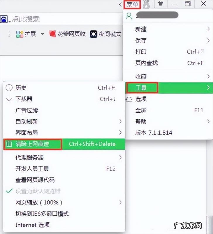 qq空间进不了怎么回事 进不去qq空间怎么回事