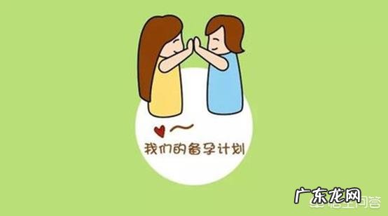 备孕夫妻要做哪些检查?备孕吃什么东西比较好?