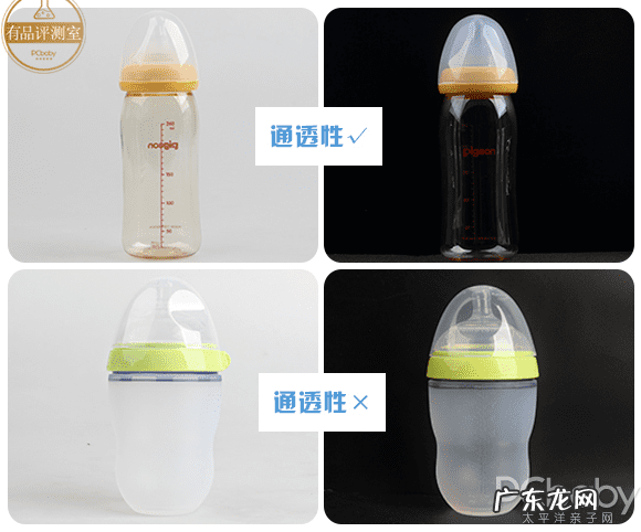奶瓶怎么选 奶瓶