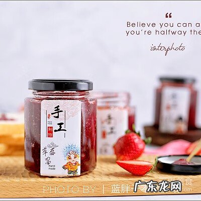 草莓酱的家常做法 草莓如何做草莓酱