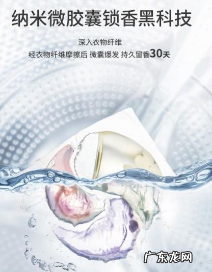 慕诗纯洗衣凝珠 爱慕洗衣凝珠怎么样好用吗