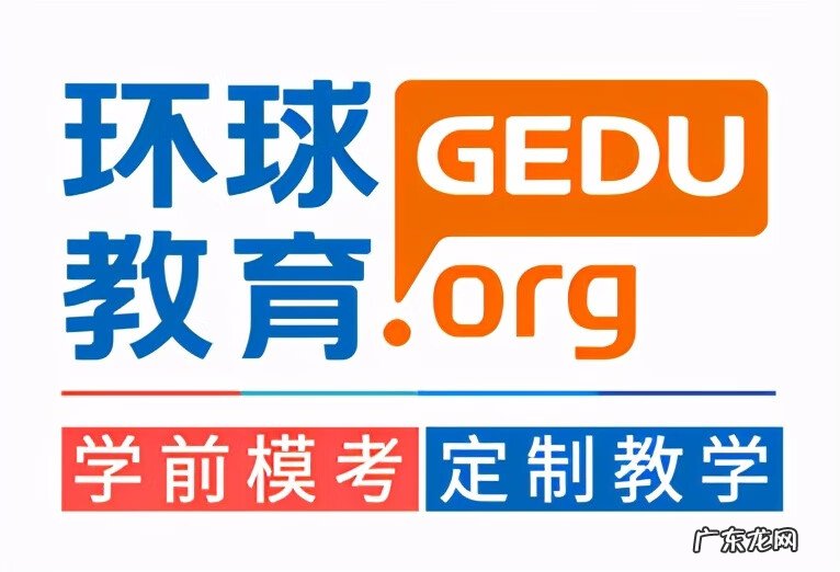 考雅思的流程 雅思考试流程安排