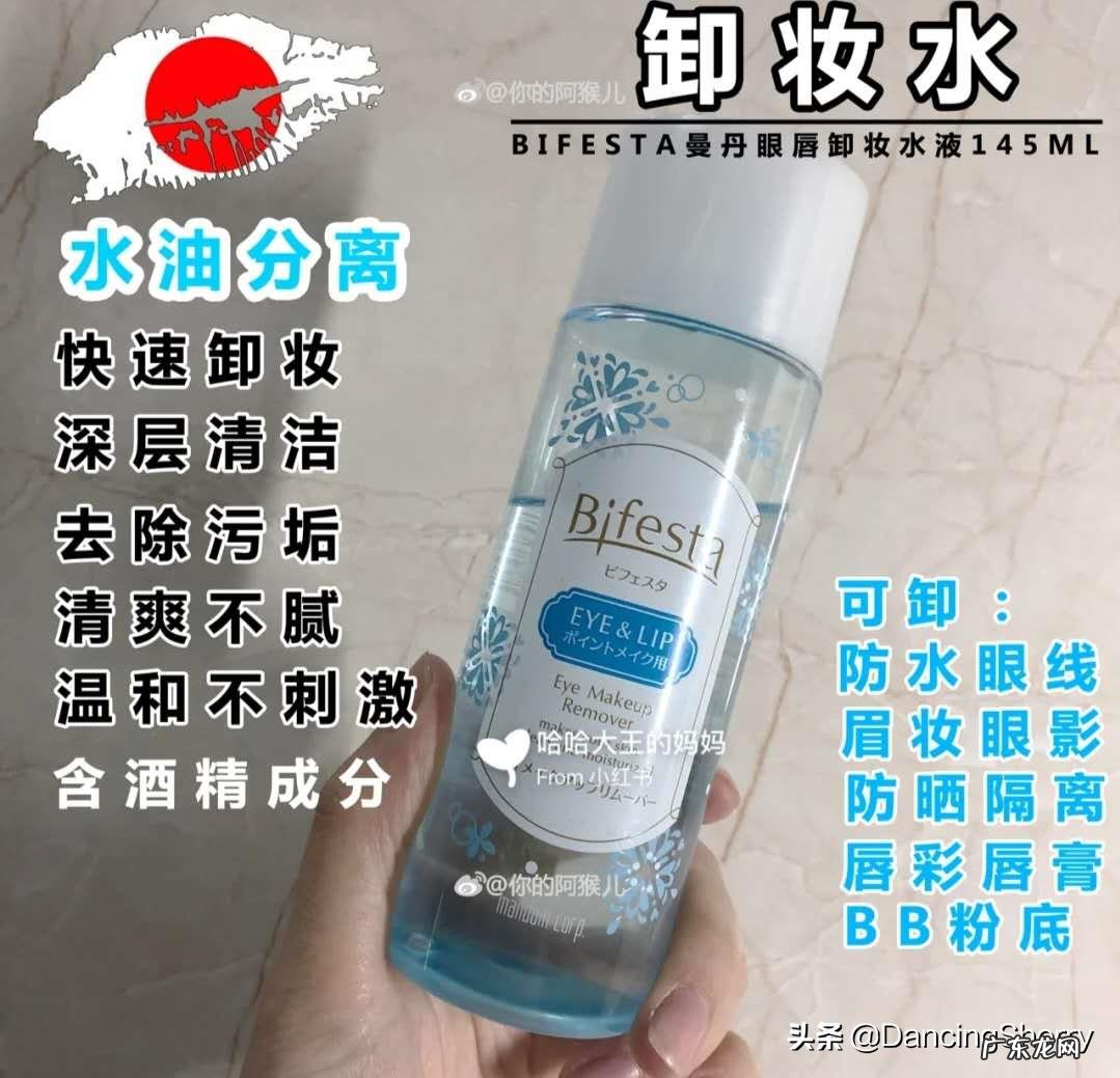 小姐姐们有80元以内的好用睫毛膏推荐吗，幻想便宜不苍蝇腿的？