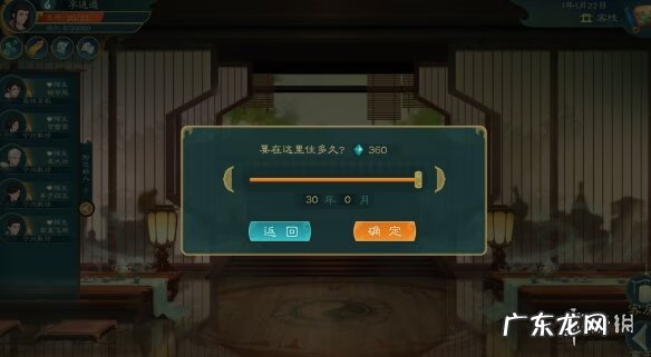 命运之子攻略 命运英雄传攻略 英雄