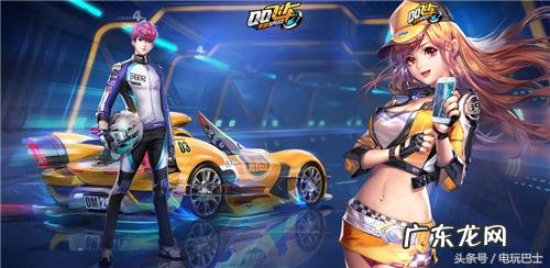 qq飞车客户端在哪里打开