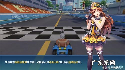 qq飞车客户端在哪里打开