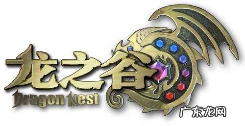 dnf剑魂533 斩魂之DNF1.1