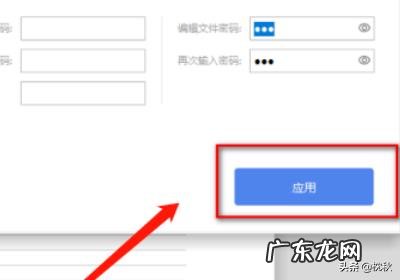 Word文档被限制编辑?密码保护的无密码破解方法?