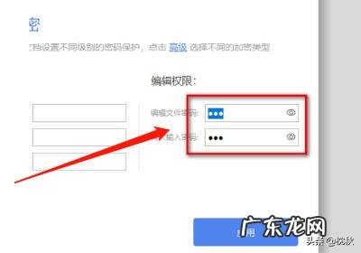 Word文档被限制编辑?密码保护的无密码破解方法?