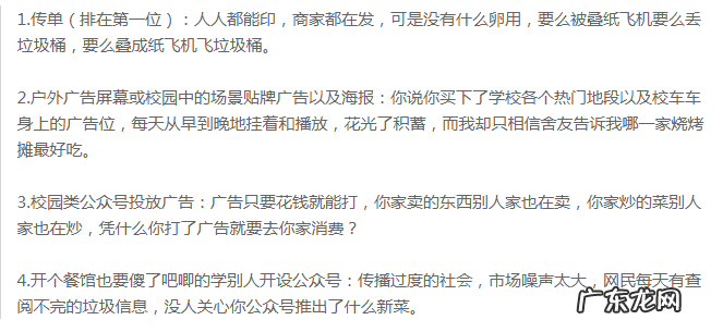 最适合大学生创业项目 大学生校园创业项目