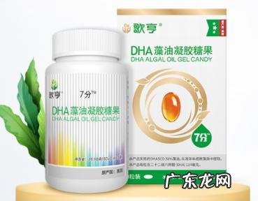 歌亨dha和修正dha哪个好 歌亨dha藻油软胶囊多少钱