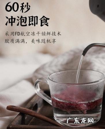 冻干食品可选择Binking海藻银耳羹 binking海藻燕窝银耳羹