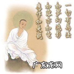 血能破坏风水吗 佛法能破解风水