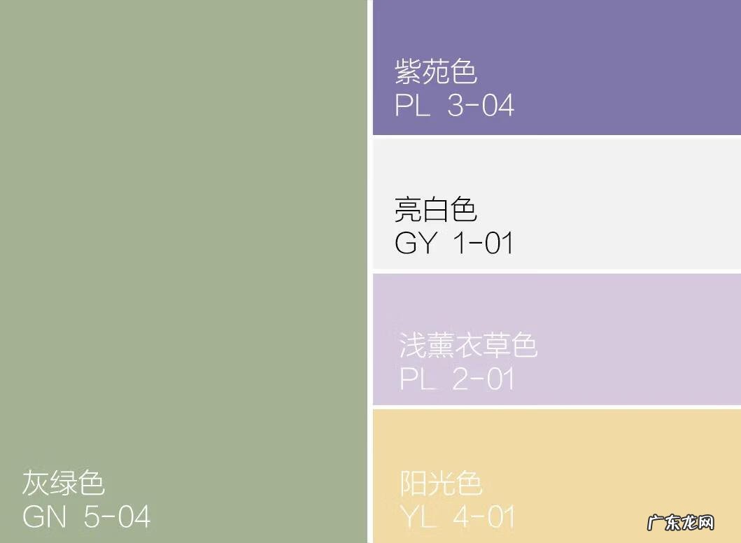 主卧窗帘紫色 紫色的房间配什么颜色的窗帘