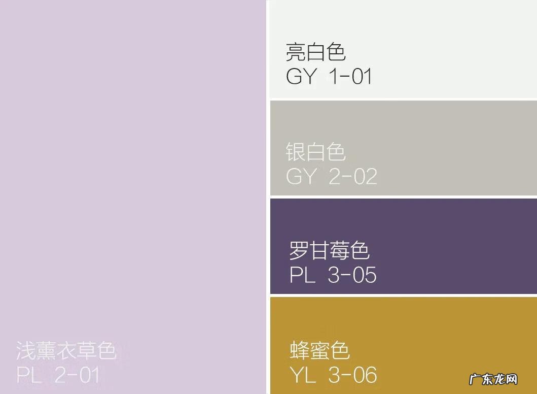 主卧窗帘紫色 紫色的房间配什么颜色的窗帘