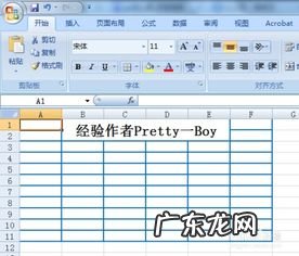 wps里怎么画表格 手机wps如何画表格