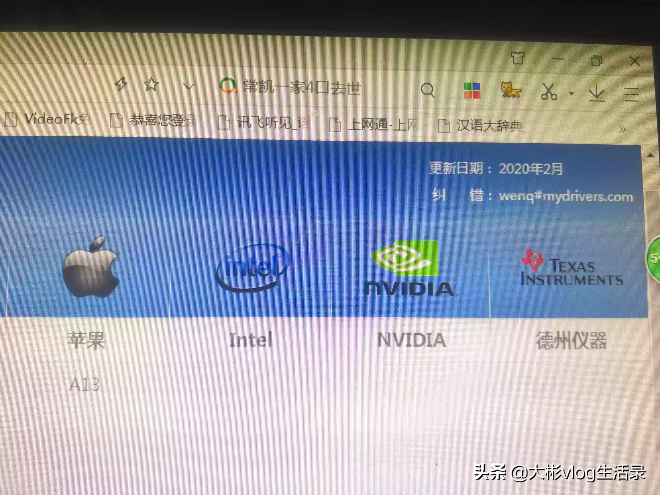 小米和红米手机为啥不用自研芯片?