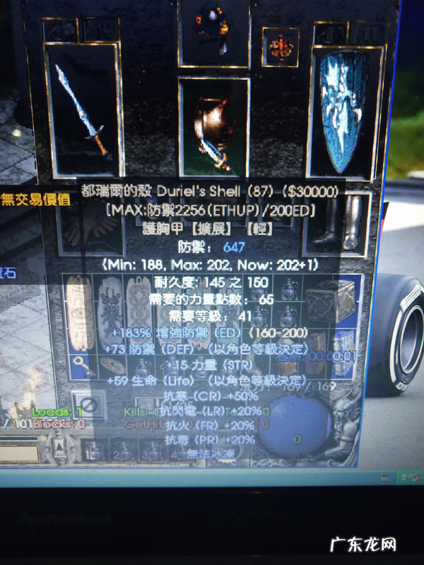 dnf2022圣骑士装备 dnf圣骑士装备推荐