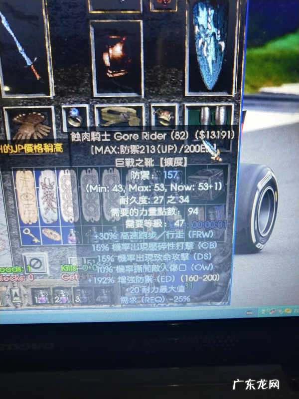 dnf2022圣骑士装备 dnf圣骑士装备推荐