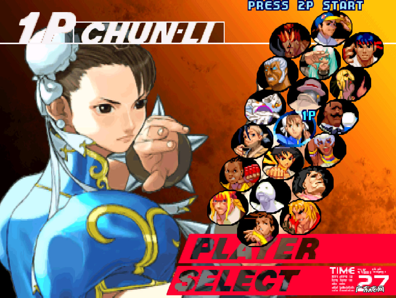 西游释厄传2模拟器 西游释厄传2修改器下载