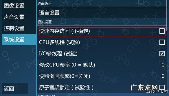 悟饭怪物猎人2g金手指 psp怪物猎人2g金手指下载