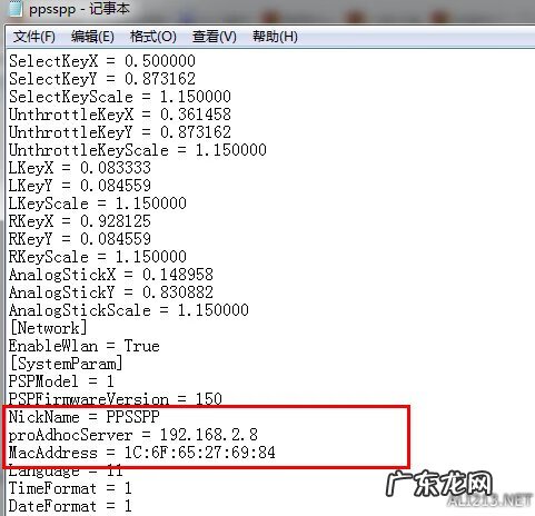 悟饭怪物猎人2g金手指 psp怪物猎人2g金手指下载