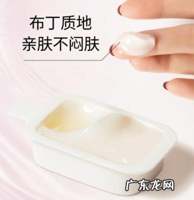 婕珞芙王妃面膜 婕珞芙面膜好用吗