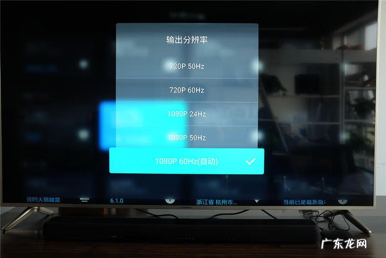 天猫魔盒4青春版刷机破解 天猫魔盒青春版好用吗