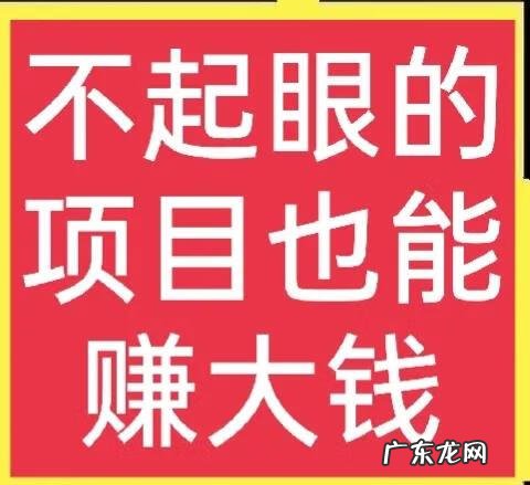 现在在农村干点啥挣钱呢 在农村干啥挣钱