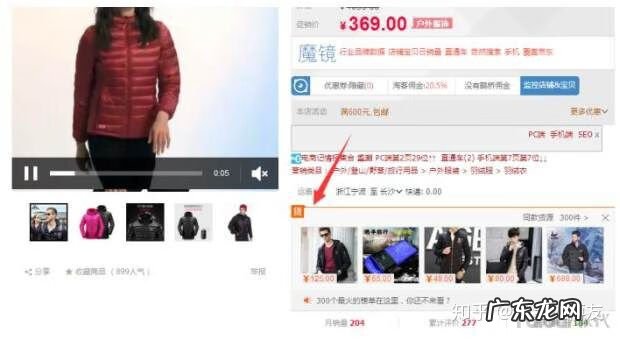 淘宝如何找货源 淘宝开店怎样找货源