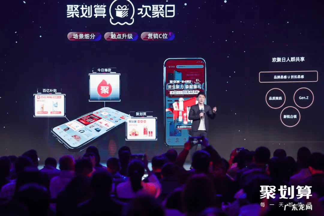 淘宝网聚划算品牌团购 今日聚划算淘宝每一天团购