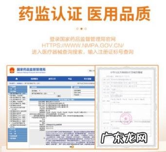 roohoo祛疤膏哪里产的 roohoo祛疤膏好用么