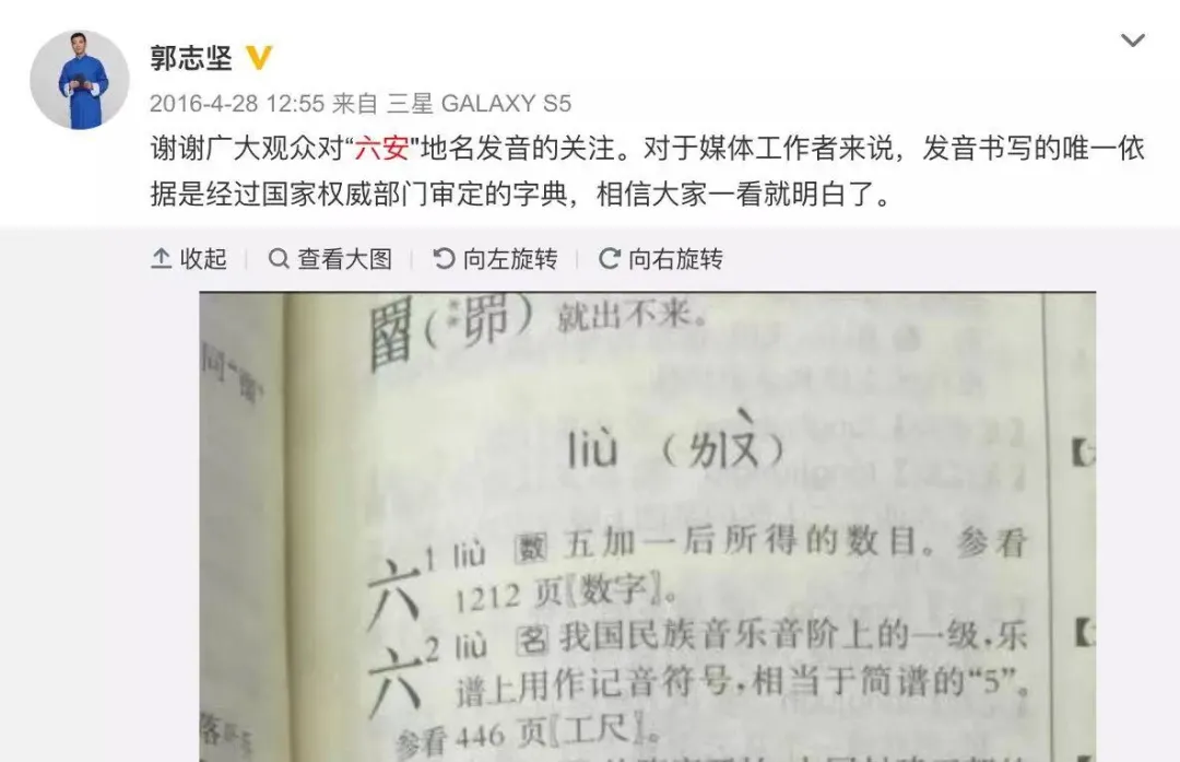 播拼音是什么? 播音的播的拼音