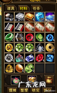 天龙八部男性染发数据 天龙八部3染发好看数据