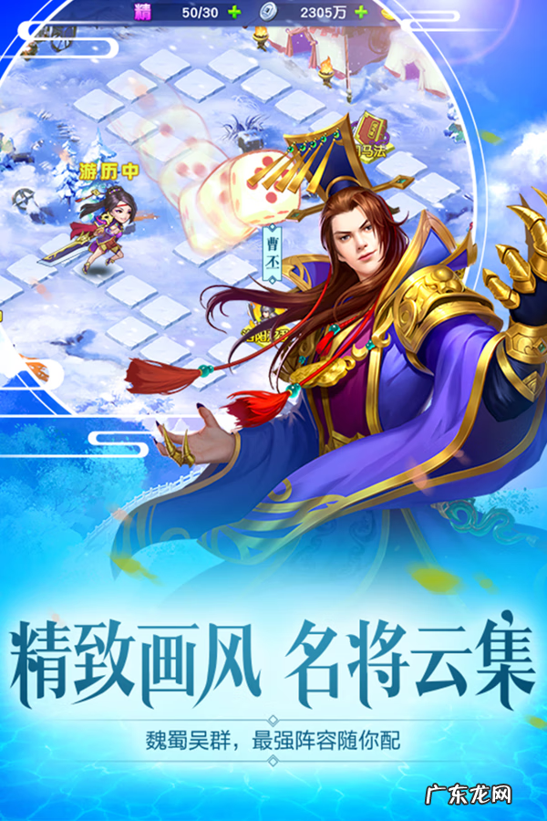 三国杀手杀官网 三国杀官网移动版