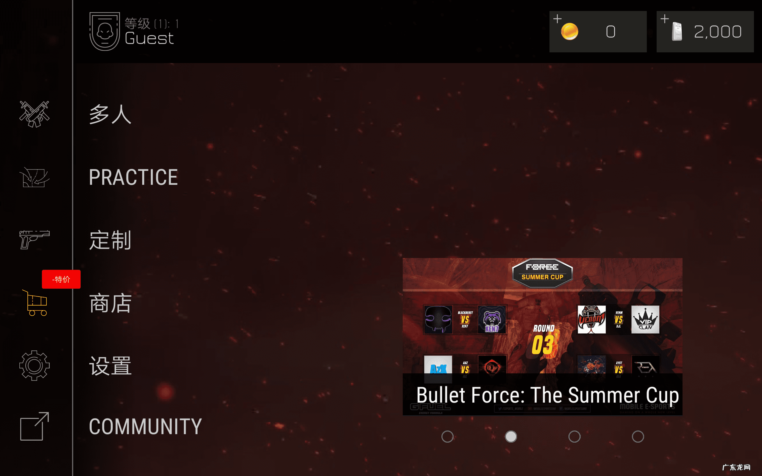 迅游加速器免费体验多久 迅游手游加速器免费