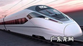 高铁时速多少公里每小时多少千米 高铁时速600公里有多快