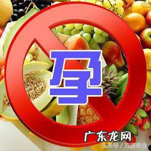 孕妇能吃杏子吗中期 怀孕妇可以吃杏子吗