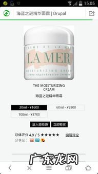 意大利奢侈品购物网站 奢侈品交易平台哪个好