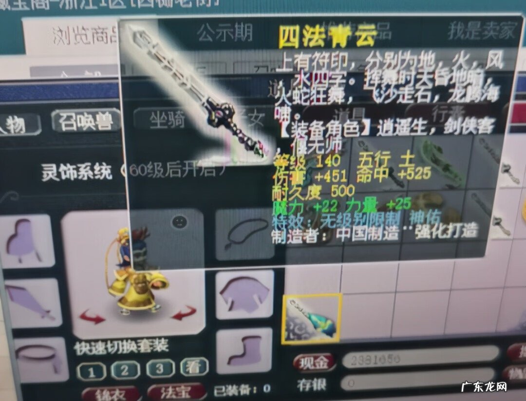 梦幻西游地狱迷宫在哪里 梦幻西游地狱迷宫在哪