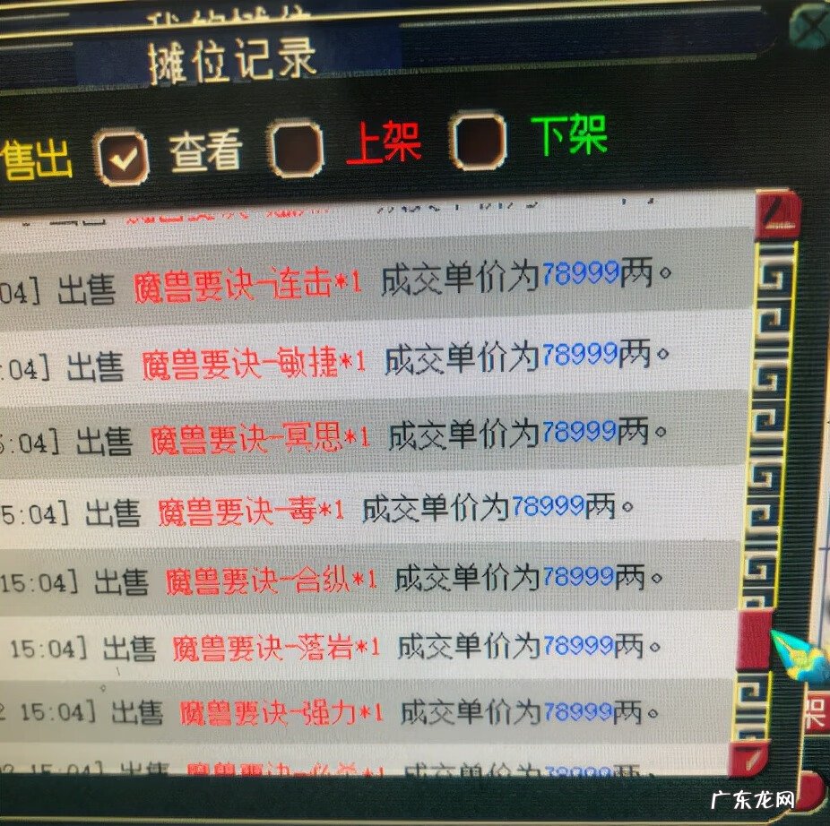 梦幻西游地狱迷宫在哪里 梦幻西游地狱迷宫在哪