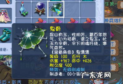 梦幻西游地狱迷宫在哪里 梦幻西游地狱迷宫在哪