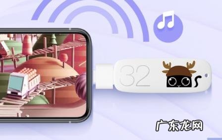 台电U盘怎么样 台电u盘质量好不好