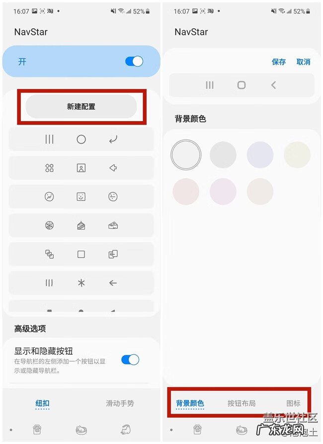 网址导航自定义 如何自定义导航