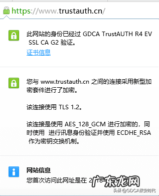钓鱼网站是啥意思 什么是钓鱼网站?