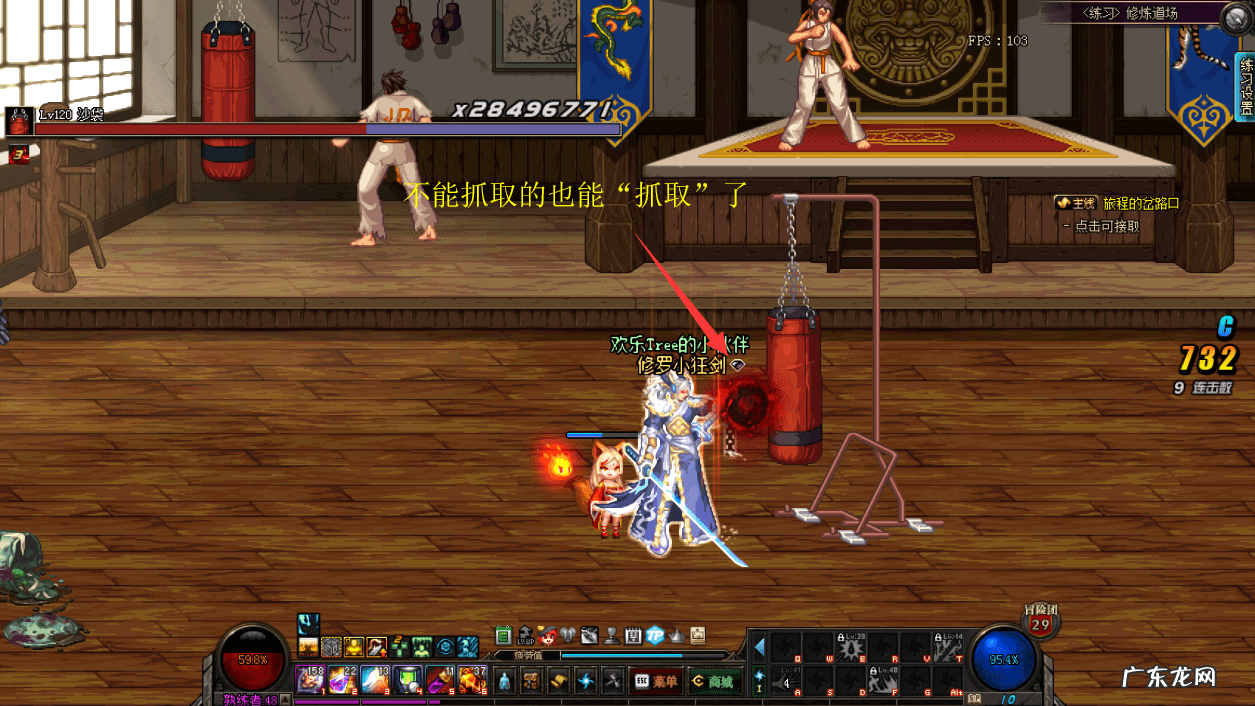 狂战士如何出装 狂战士大乱斗出装顺序