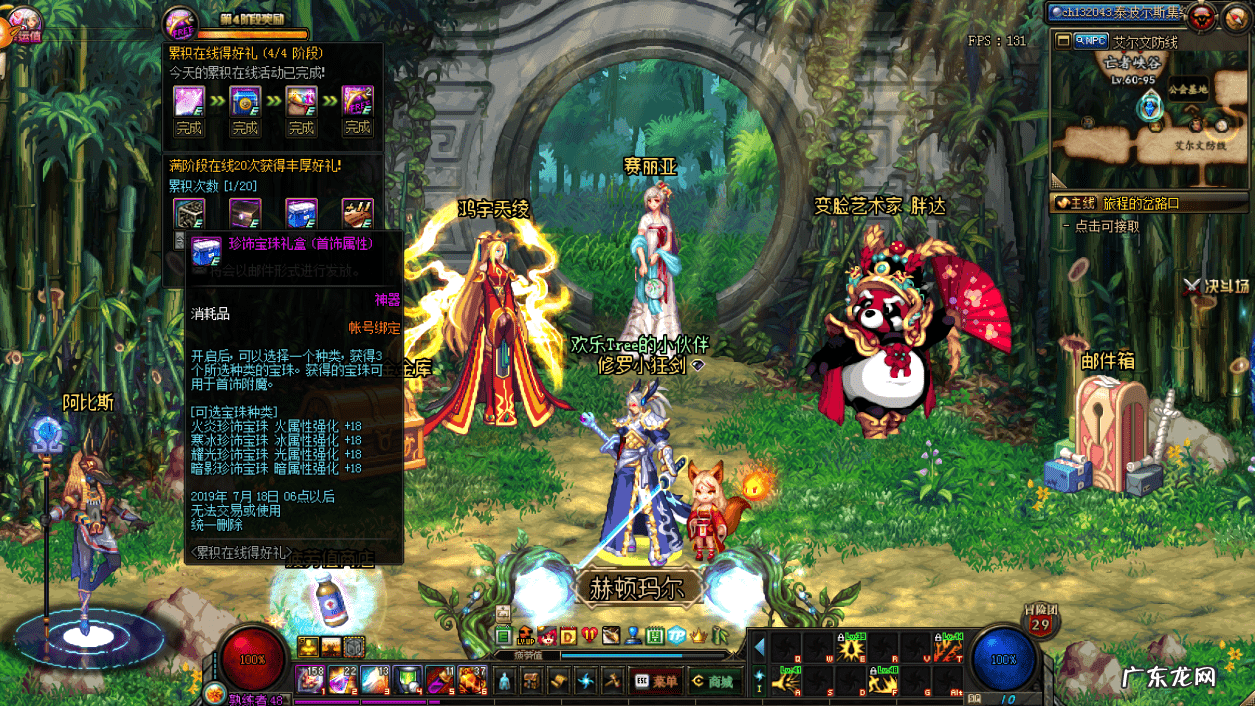 狂战士如何出装 狂战士大乱斗出装顺序