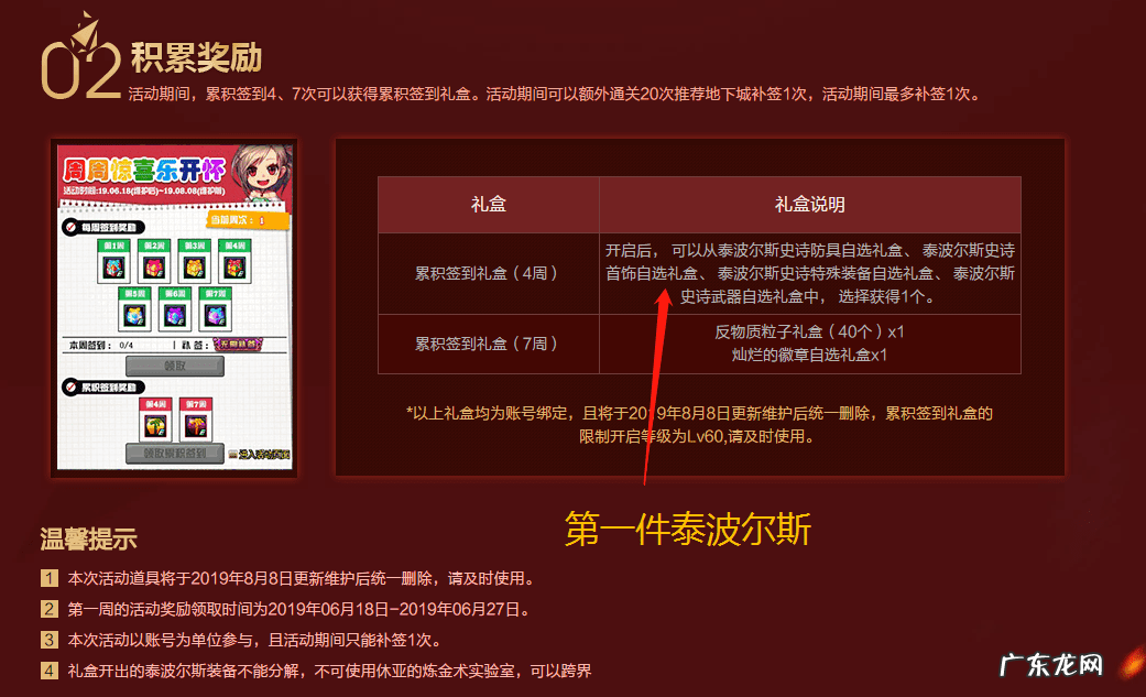 狂战士如何出装 狂战士大乱斗出装顺序